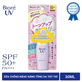 Sữa chống nắng hiệu chỉnh da Biore Tone Up UV Milk SPF50+/PA++++ 30ml