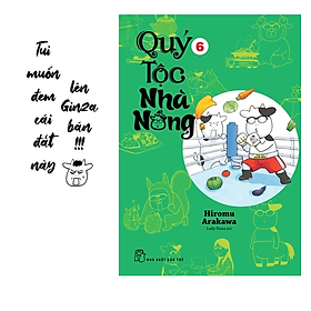 Quý tộc nhà nông
