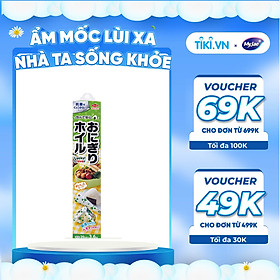 Mua  MyJae x Toyal  Giấy Bạc Màng Nhôm Chống Dính Hoạ Tiết Hoa  Giấy Bọc Cơm Nắm   Nướng Đồ Ăn 20cm x 3.6m
