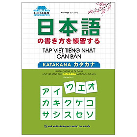 Hình ảnh Tập Viết Tiếng Nhật Căn Bản Katakana _MT