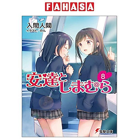 Adachi To Shimamura 8 (Light Novel) (Japanese Edition)