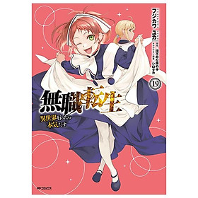 Sách ngoại văn: Mushoku Tensei: Isekai Ittara Honki Dasu 19 - Mushoku Tensei: Jobless Reincarnation (Japanese Edition)