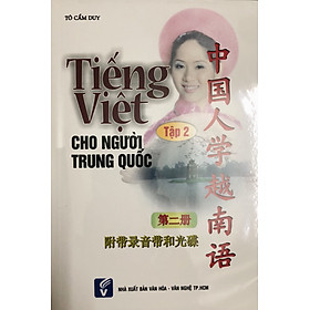 Hình ảnh Review sách Tiếng Việt Cho Người Trung Quốc (kèm CD/files)