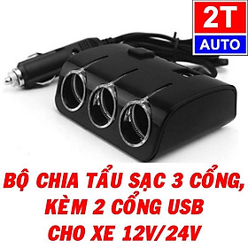 Mua BỘ CHIA TẨU SẠC 3 CỔNG KÈM 2 CỔNG USB 5V CHO XE HƠI Ô TÔ 12V-24V DC- HUB CHIA TẨU:  SKU:126
