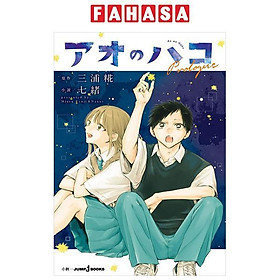 Sách ngoại văn: Ao No Hako Prologue - Blue Box Prologue (Light Novel) (Japanese Edition) - Kinokuniya Book Stores