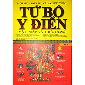 [Download Sách] Tứ Bộ Y Điển : Mật Pháp Và Thực Dung Tập 1