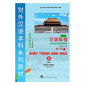 Download sách Giáo Trình Hán Ngữ 5 - Tập 3 - Quyển Thượng (Học Cùng App MCBooks) - MinhAnBooks