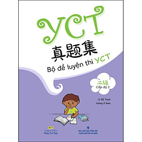 Sách Bộ Đề Luyện Thi YCT - Cấp Độ 2 (Quét Mã QR Để Nghe File Mp3)