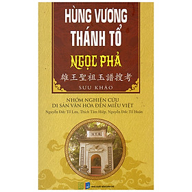 Hùng Vương Thánh Tổ Ngọc Phả