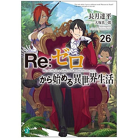 [Download Sách] Re:ゼロから始める異世界生活 26 - Re:Zero - Starting Life In Another World 26