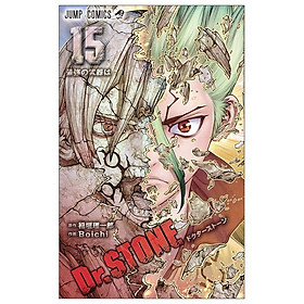 [Download Sách] Dr. STONE 15 (ジャンプコミックス)