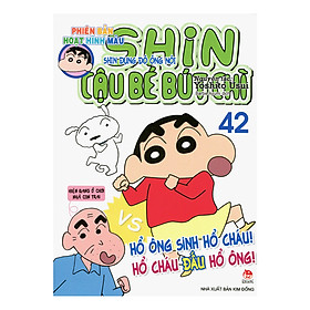 Shin Cậu Bé Bút Chì - Phiên Bản Hoạt Hình Màu: Shin Đụng Độ Ông Nội Tập 42 (Tái Bản)