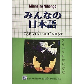 Hình ảnh Minna no Nihongo - Tập Viết Chữ Nhật Thông Dụng