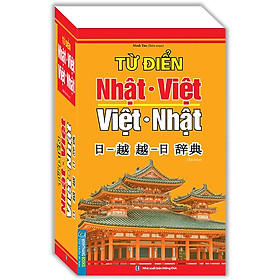 Từ điển Nhật Việt - Việt Nhật (bìa mềm)