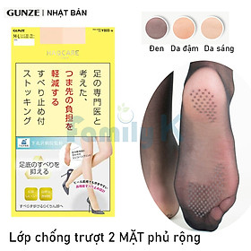 Vớ Quần tất chống trượt hai mặt của Gunze Nhật Bản sợi dai bền chống xước dọc mặc hàng ngày