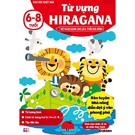 Từ vựng Hiragana (6~8 tuổi)– Bộ sách dành cho lứa tuổi nhi đồng
