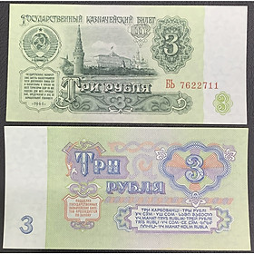 Mua Tờ tiền Liên Xô 3 Rúp   tiền mệnh giá hiếm gặp   năm 1991   tiền châu Âu   Mới 100% UNC