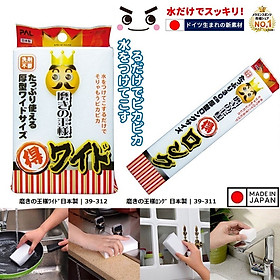 Mút Melamine Pal King of Shine - Size dài - Hàng Nội Địa Nhật Bản