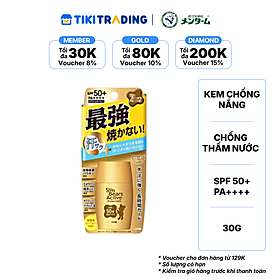 Kem chống nắng chống thấm nước, lâu trôi omi sunbears spf 50+ pa++++ (màu vàng) (30 g/tuýp)