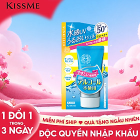Essence Chống Nắng Giảm Nhờn Bóng Da Sunkiller Perfect Water Essence N 50 G