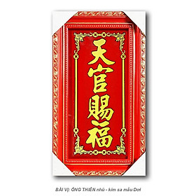 Mua Bài vị ông Táo chữ vàng - Nền đỏ chữ nhũ kim sa - Dơi Tài Lộc - Cao 30cm - khung gỗ