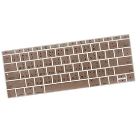 Hình ảnh Traditional Chinese Silicone Keyboard Cover Skin for   Gold