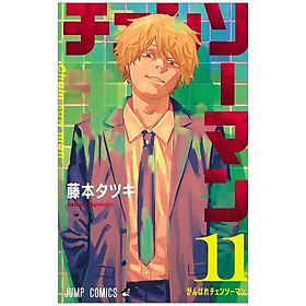 Chainsaw Man 11 (Japanese Edition) - Kinokuniya Book Stores