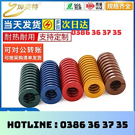 Lò xo công nghiệp , lò xo nén Thép Hợp Kim Nhập Khẩu, Lò Xo Nén Phần Cứng Lò Xo Màu Xanh, Vàng, Đỏ, Trà Xanh