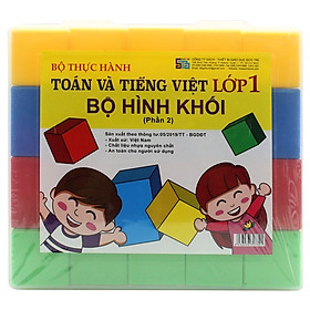 Bộ Thực Hành Toán Và Tiếng Việt Lớp 1 - Bộ Hình Khối (Phần 2-2020)