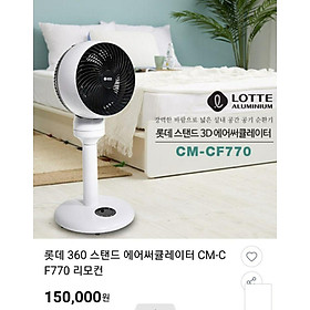 Mua Quạt Tuần Hoàn Không Khí 360 Độ Phileo  Quạt Mát 3 Mức Gió Giúp Lưu Thông Không Khí  Nội Địa Hàn  BH 12 Tháng