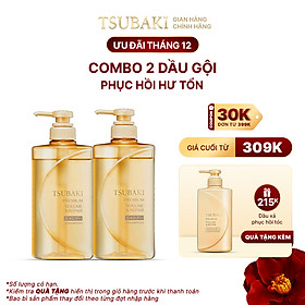 Combo 2 Dầu gội Phục hồi ngăn rụng tóc Tsubaki Premium Repair Shampoo 490ml x 2
