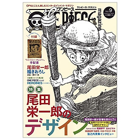 [Download Sách] ONE PIECE Magazine Vol.9 (集英社ムック)