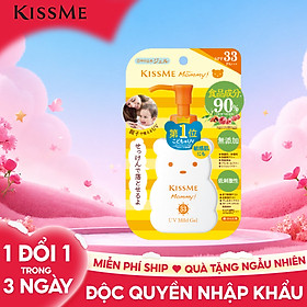 Gel Chống Nắng Và Dưỡng Ẩm Dành Cho Bé Từ 06 Tháng Tuổi Và Làn Da Nhạy Cảm Kissme Mommy Uv Mild Gel N 100 G