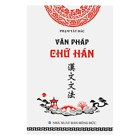 Văn Pháp Chữ Hán