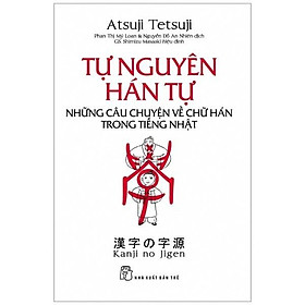 Tự Nguyên Hán Tự - Những Câu Chuyện Về Chữ Hán Trong Tiếng Nhật - Bản Quyền