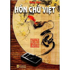 Hồn Chữ Việt- Thư Pháp Chí Bảo