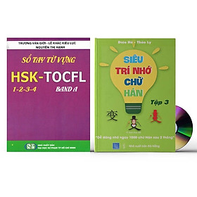Sách-Combo 2 sách Sổ tay từ vựng HSK1-2-3-4 và TOCFL band A + Siêu trí nhớ 1000 chữ hán Tập 3+ DVD tài liệu