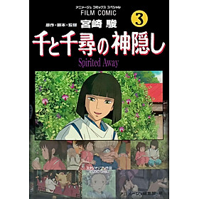 Sách ngoại văn: 千と千尋の神隠しＳｐｉｒｉｔｅｄ　ａｗａｙ３(アニメ－ジュコミックススペシャル) - SPIRITED AWAY 3
