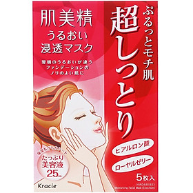 Muscle essence times Moisturizing Mask (Moisturizing Moisturizing sleep skin care products for men and women)