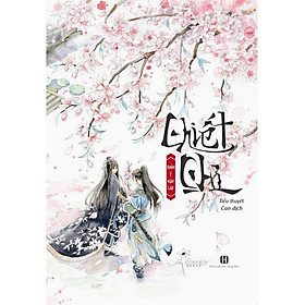 [Tải ebook] Chiết Chi PDF