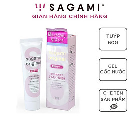 Hình ảnh Gel bôi trơn Sagami - Cao cấp - Gốc nước - Tuýp 60g