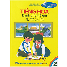 Sách - Tiếng Hoa Dành Cho Trẻ Em Tập 2 (Tái Bản 2020) - Độc quyền Nhân Văn