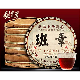 Bánh trà phổ nhĩ thất tử Vân Nam năm 2007