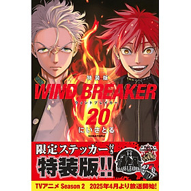 Sách ngoại văn: Wind Breaker 20 (Special Edition) (Japanese Edition) - Kinokuniya Book Stores