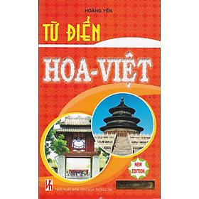 Từ Điển Hoa Việt – Hoàng Yến – KV