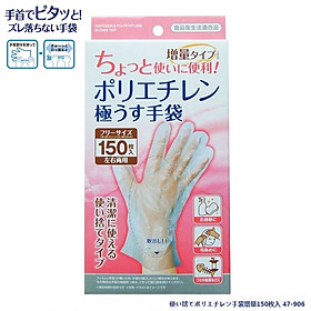 Mua Set găng tay Polyetylen dùng một lần Seiwa Pro Extra Free size