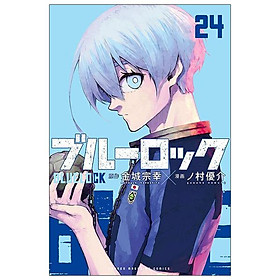 Hình ảnh Blue Lock 24 (Japanese Edition)
