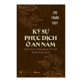 An Nam Cung Dịch Ký Sự