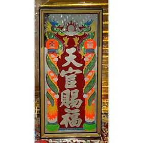 Mua Bài vị thờ Táo Quân  Ông Táo  Ông Thiên  Ông Địa Nẹp nhỏ 12x25cm