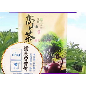 Trà phổ nhĩ hương nếp Yubang 150gr